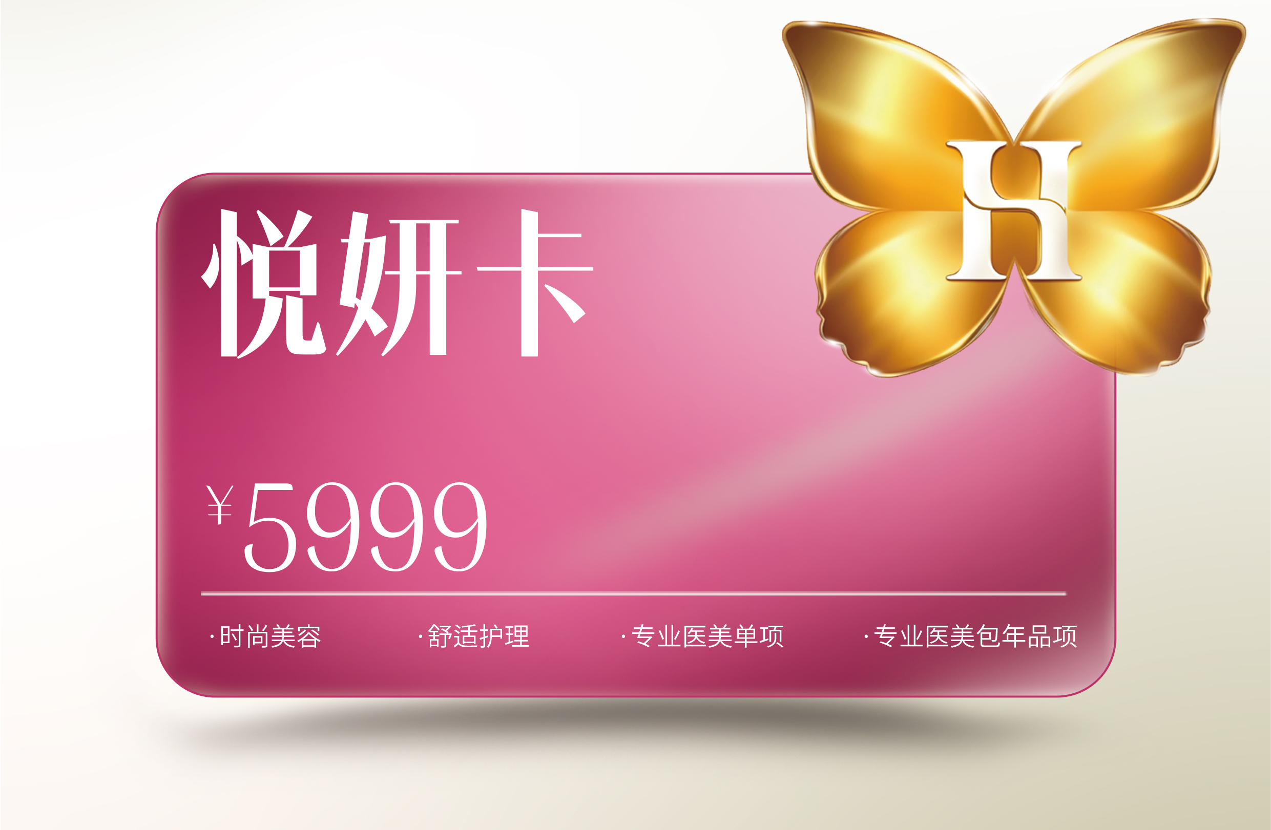 尊贵VIP专属空间